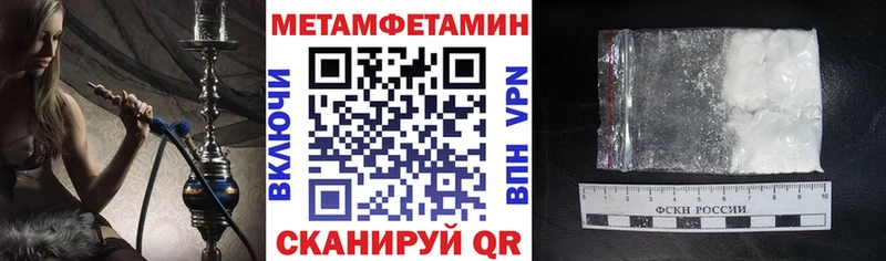 площадка клад  Златоуст  Amphetamine 98% 