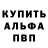 Первитин пудра Billal Mabuza