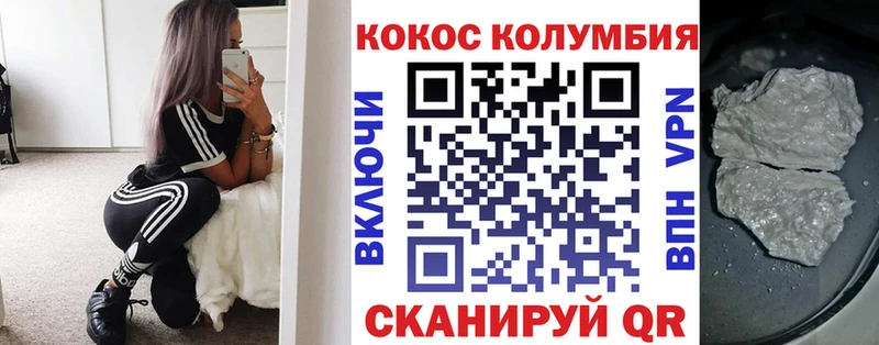 COCAIN 99%  купить   Златоуст 