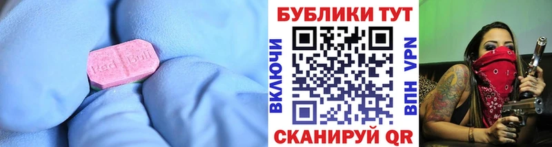 Экстази louis Vuitton  Златоуст 
