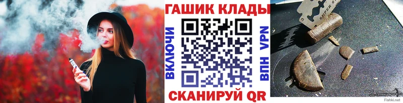 ГАШ индика сатива  где купить наркоту  Златоуст 