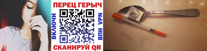 купить  цена  Златоуст  Героин гречка 