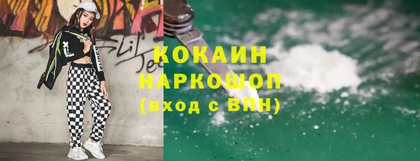 мефедрон VHQ Алексин