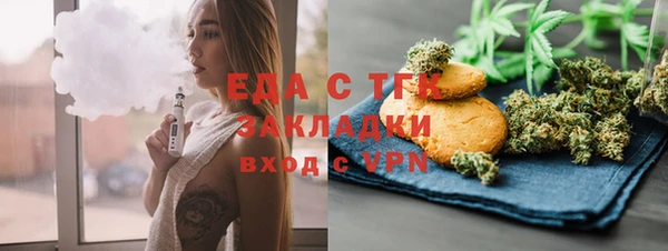 mdpv Алексеевка