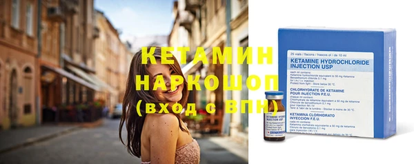 мефедрон VHQ Алексин