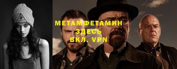мяу мяу кристалл Абинск