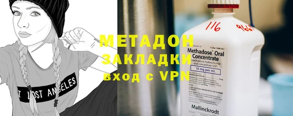 мяу мяу кристалл Абинск