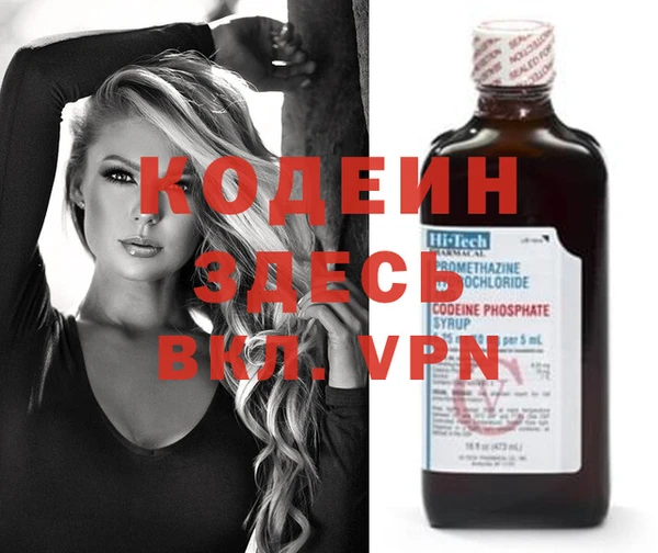 мяу мяу кристалл Абинск