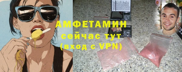 мефедрон VHQ Алексин