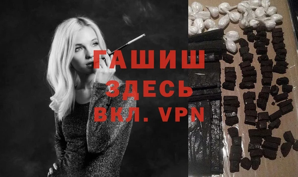 мефедрон VHQ Алексин