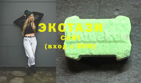 мяу мяу кристалл Абинск