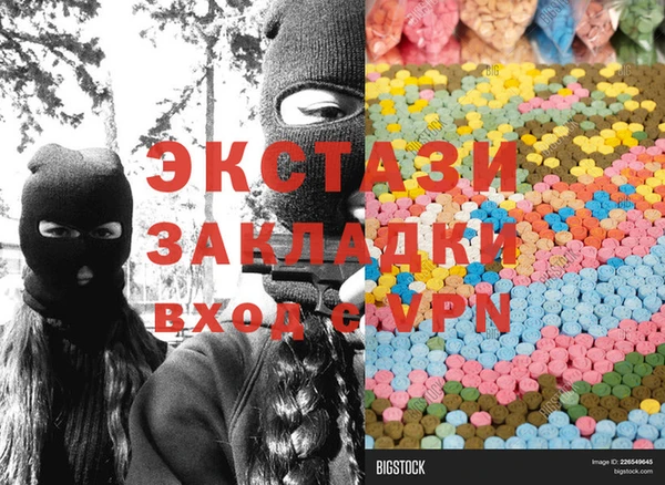 мяу мяу кристалл Абинск