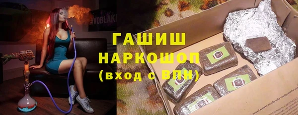 мяу мяу кристалл Абинск