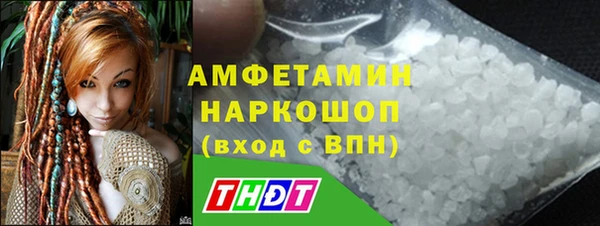 мефедрон VHQ Алексин