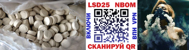 LSD-25 экстази ecstasy  blacksprut вход  Златоуст  цены наркотик 