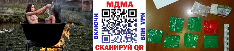 MDMA crystal закладка это состав Златоуст
