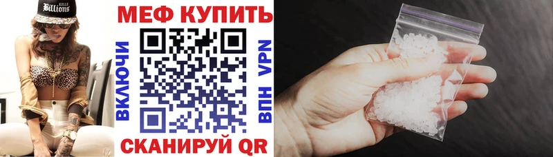 МЯУ-МЯУ мяу мяу  кракен зеркало  Златоуст 