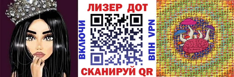 Наркотические марки 1,8мг  Златоуст 