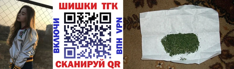 Бошки марихуана гибрид Златоуст