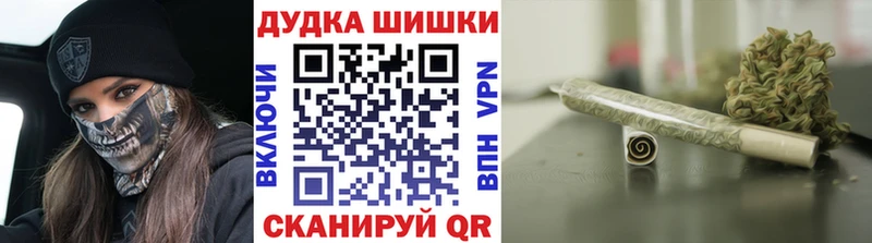 Каннабис OG Kush  как найти закладки  Златоуст 